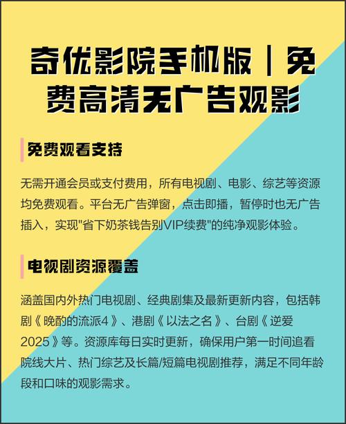 九方城电影院今日影讯的相关介绍