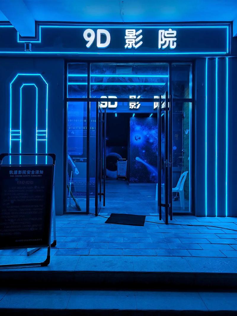 宝龙广场电影院的相关介绍
