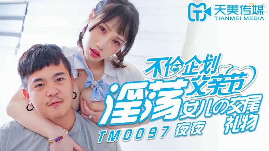 丹尼尔斯a∨毛片的相关介绍