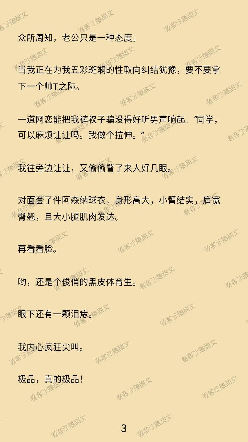 牛宝宝影院在线播放的相关介绍