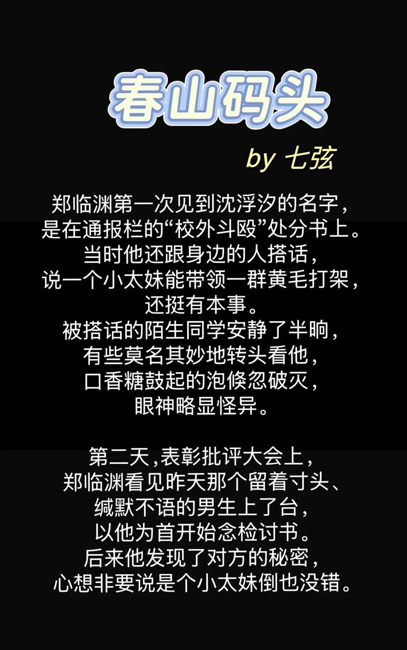 久久色成人av的相关介绍
