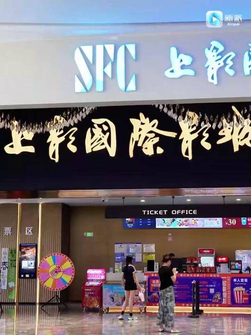 浮生影院高清免费观看的相关介绍