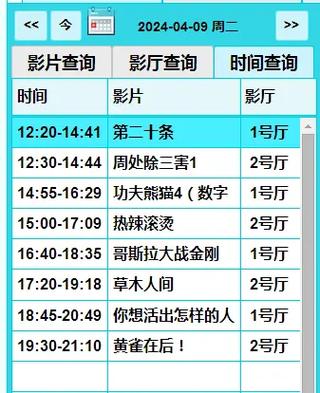 丰满熟妇毛片的相关介绍