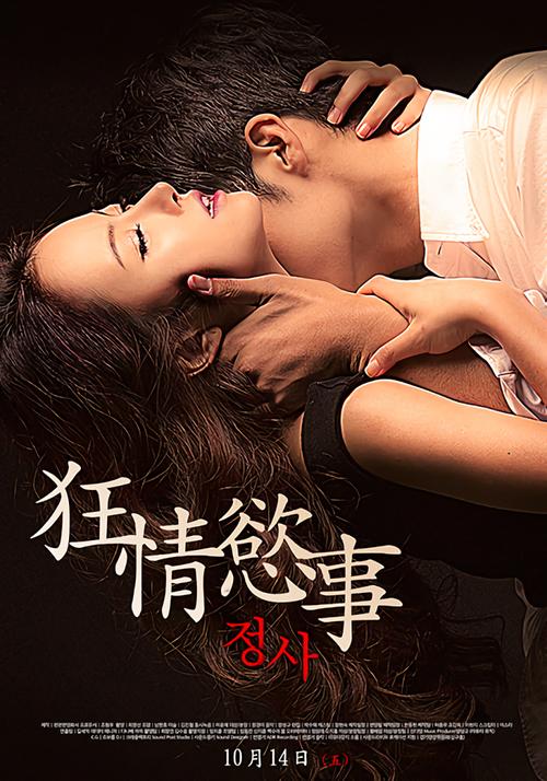 经典意大利伦理三级的相关介绍