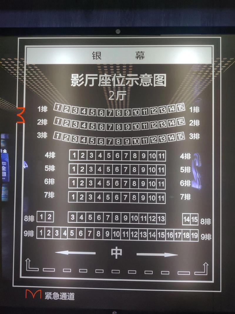11K影院的相关介绍