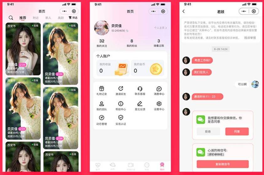 中文字幕日韩欧美搭讪人妻在线的相关介绍