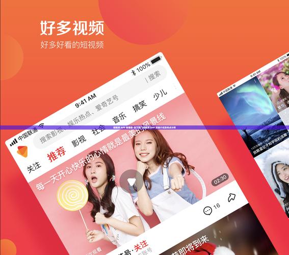 操爽女老师的相关介绍