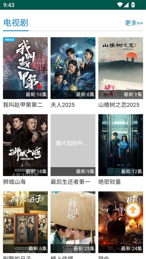 青海电影院的相关介绍
