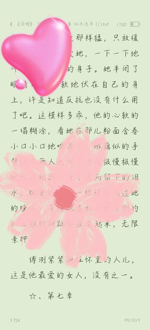 很很lu影院的相关介绍