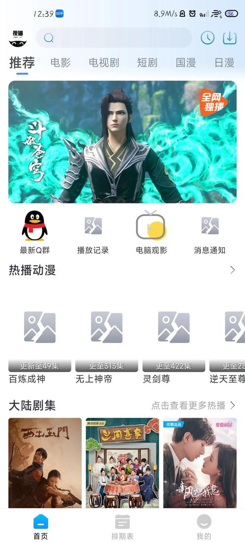 亚洲区 少妇的相关介绍