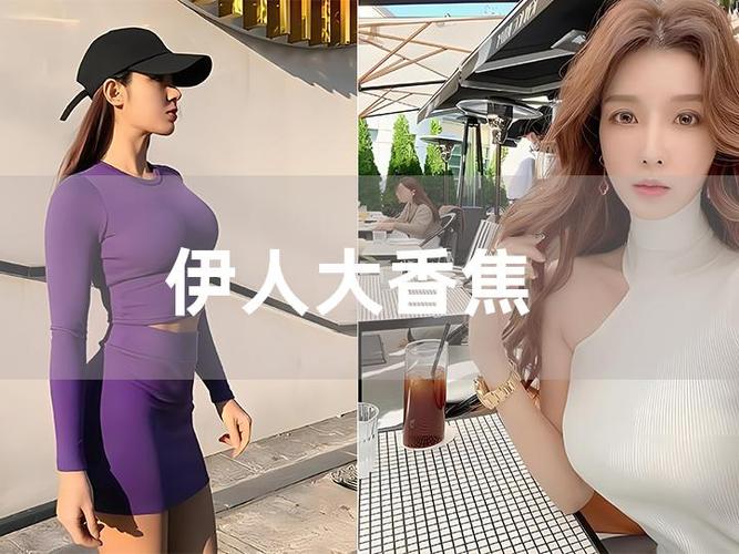 动漫男女之间的相关介绍