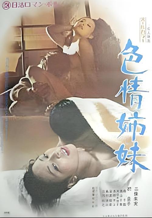 皇家礼炮影院的相关介绍