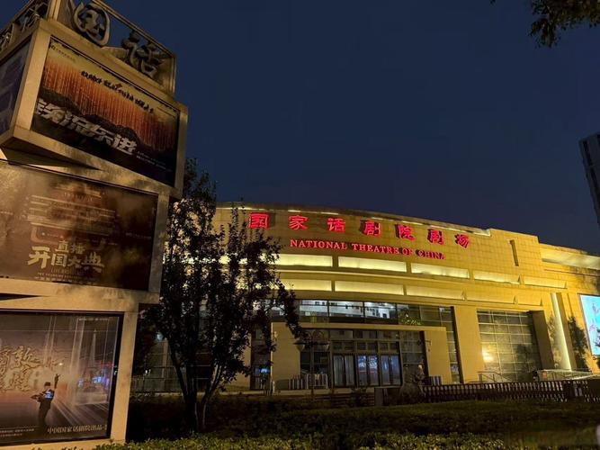 日一下影院的相关介绍
