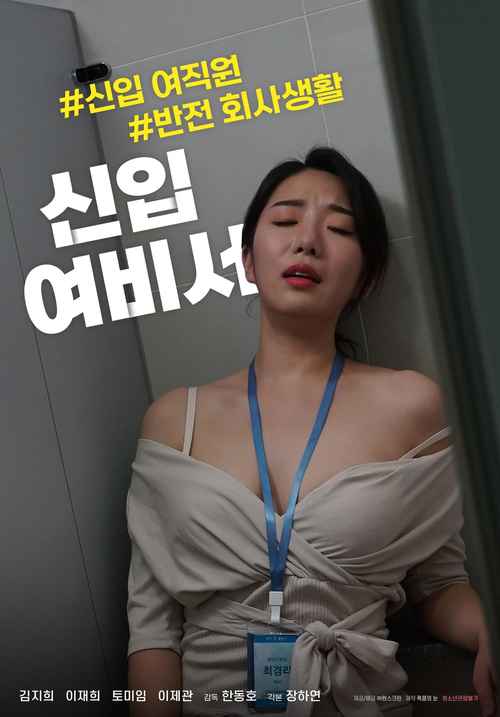 ox影院免费观看的相关介绍