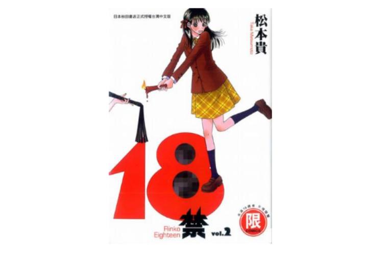 亚洲第一男人天堂的相关介绍
