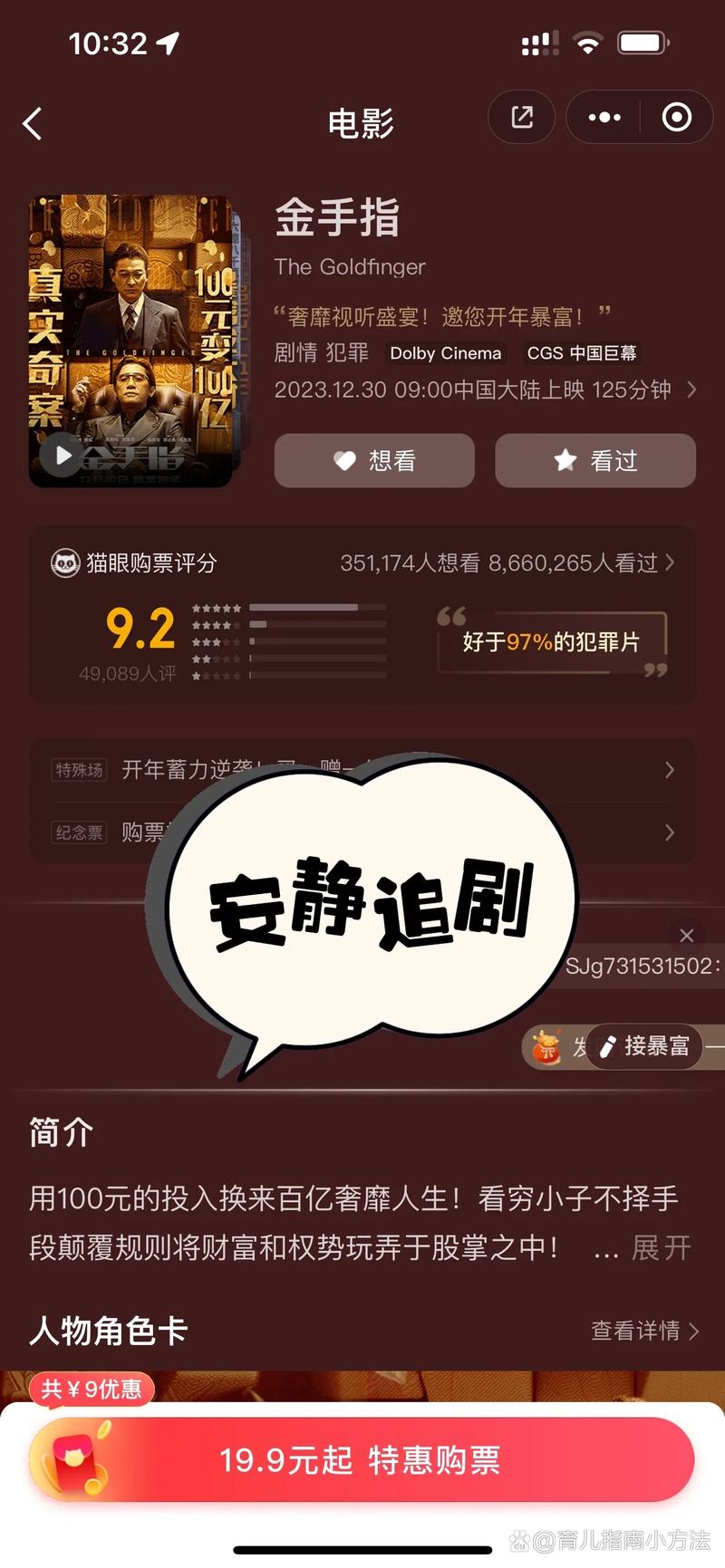 亚洲欧美狂白浆一区二区的相关介绍