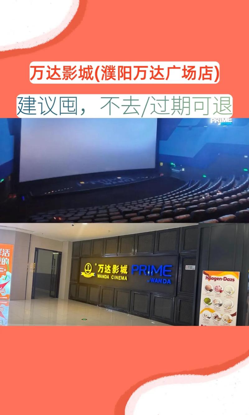 117影院的相关介绍