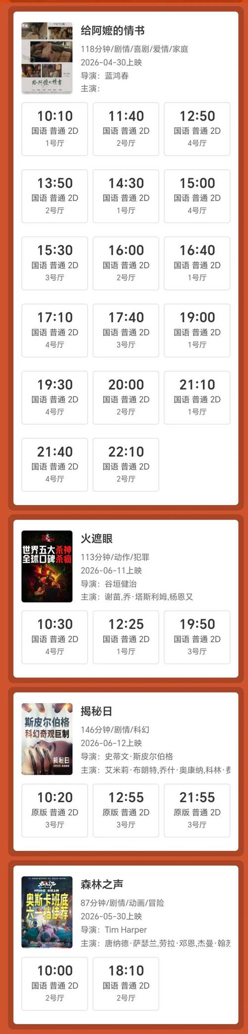 亚洲网男人的天堂的相关介绍