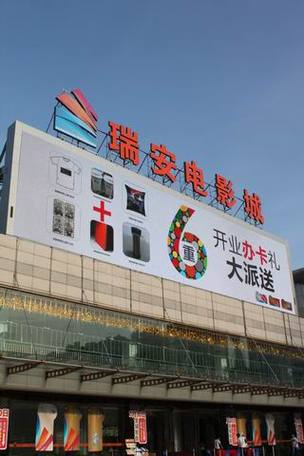 大学生激情啪啪啪的相关介绍