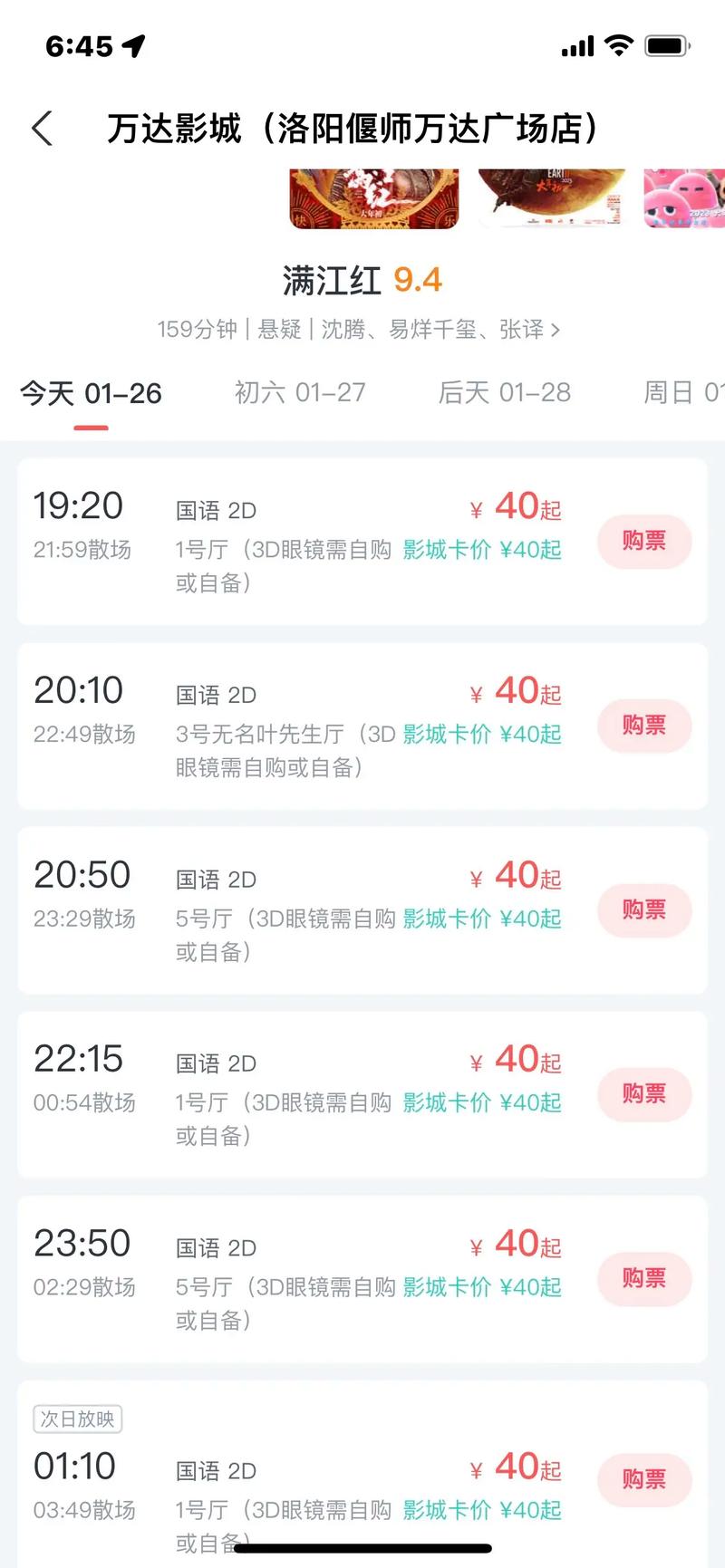 女老师操家长的逼的相关介绍