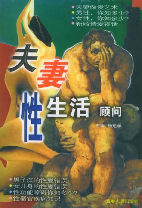 神马影院爱神马的相关介绍