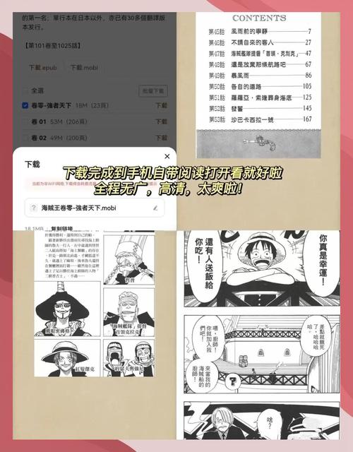 天天做天天爱av少妇的相关介绍