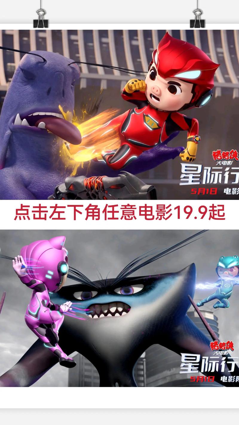 一年级下册18棉花姑娘的相关介绍