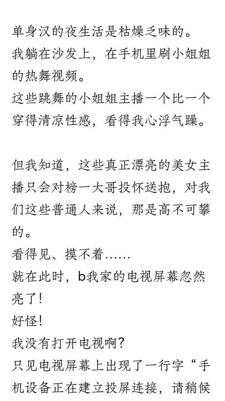 人妻 巨乳 中出的相关介绍