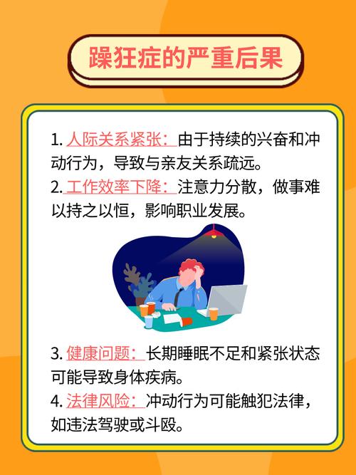 女人和男人黄色录像的相关介绍