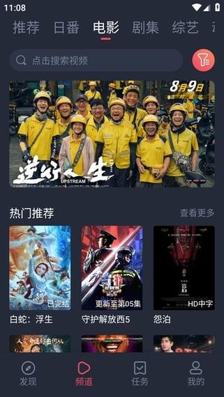精品va在线播放的相关介绍