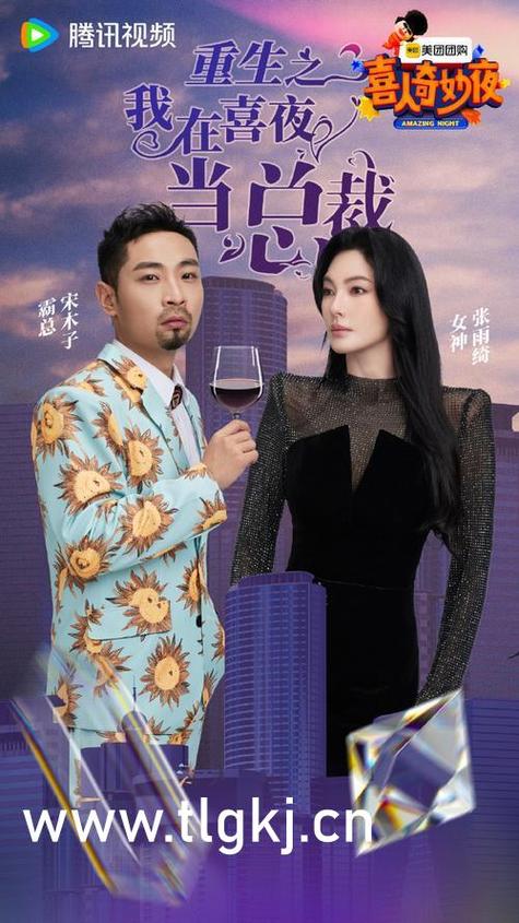 女同又爽又黄动漫的相关介绍
