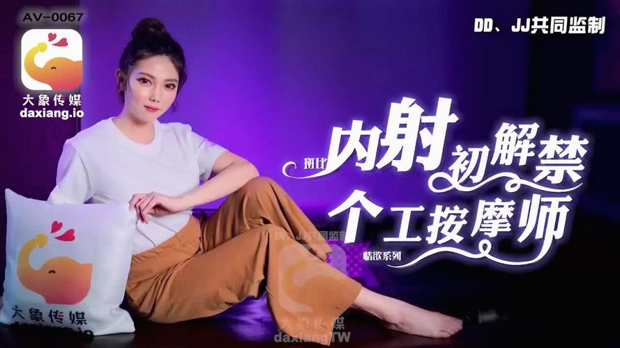 星空影院电视免费观看的相关介绍