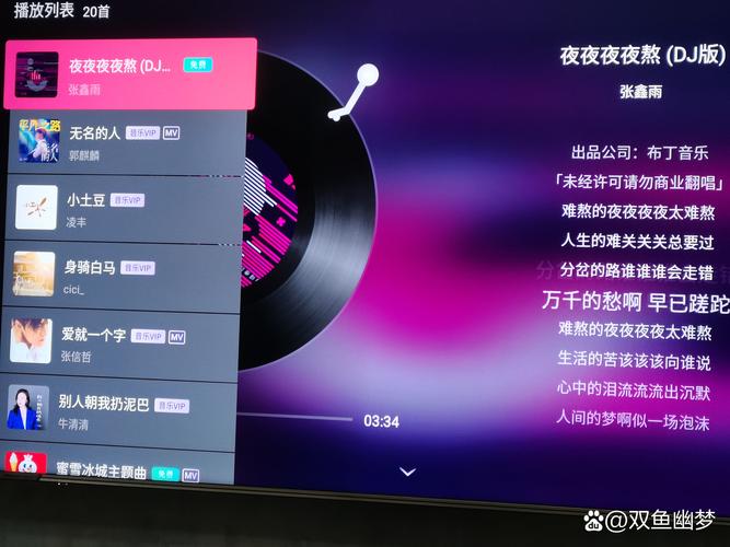 那个我生活了近六年的电影院啊的相关介绍