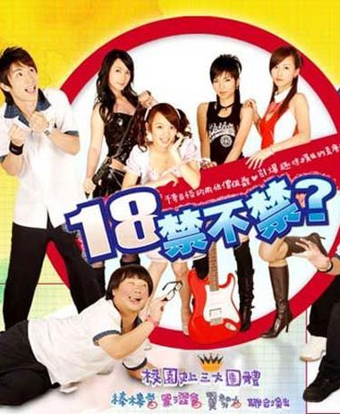 人人18禁在线的相关介绍