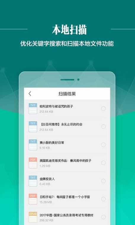 亚洲男人天堂免费的相关介绍