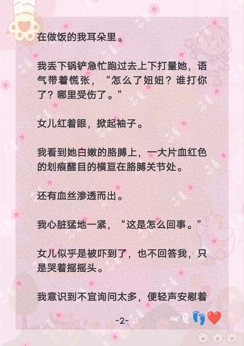 95视频app下载的相关介绍