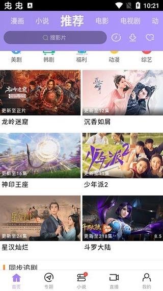 啪啪淫av的相关介绍