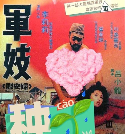 av噜噜久久的相关介绍