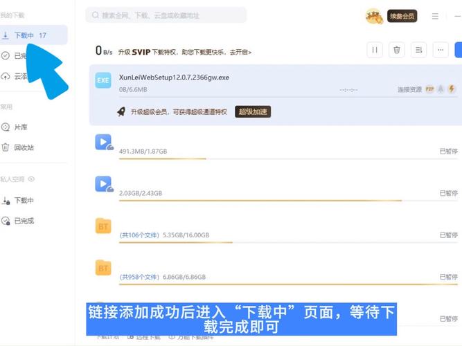 第七色综合亚洲影院的相关介绍