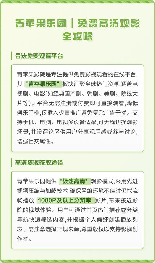 色婷婷av一区二区三区丝袜美腿的相关介绍