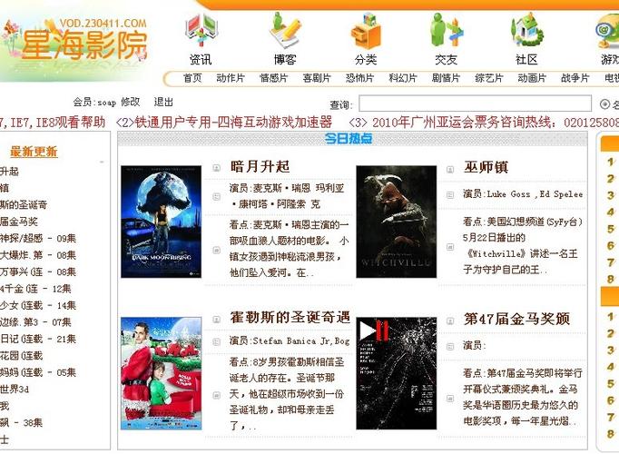 熟妇av网的相关介绍