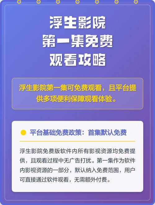 成年人毛片基地的相关介绍