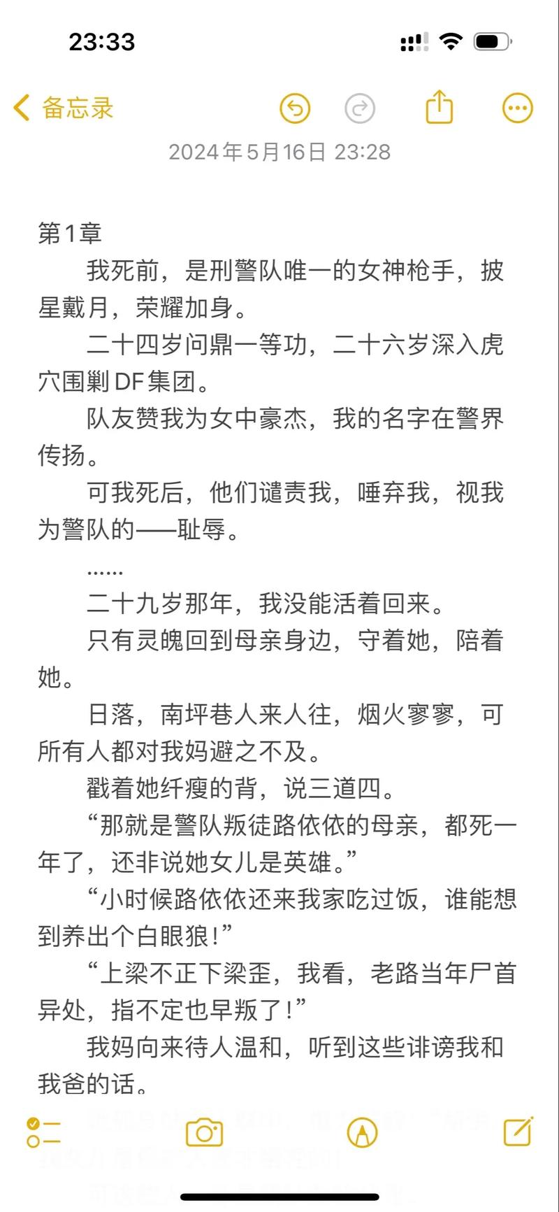 人妻激情啪啪的相关介绍