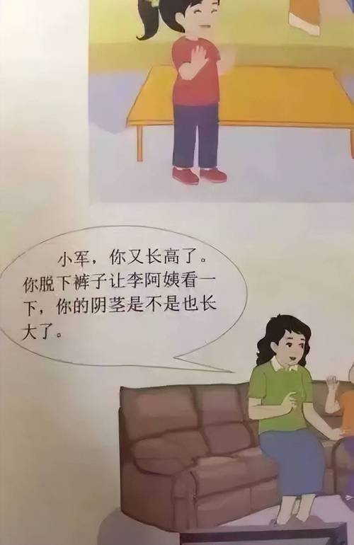 18以下禁在线的相关介绍