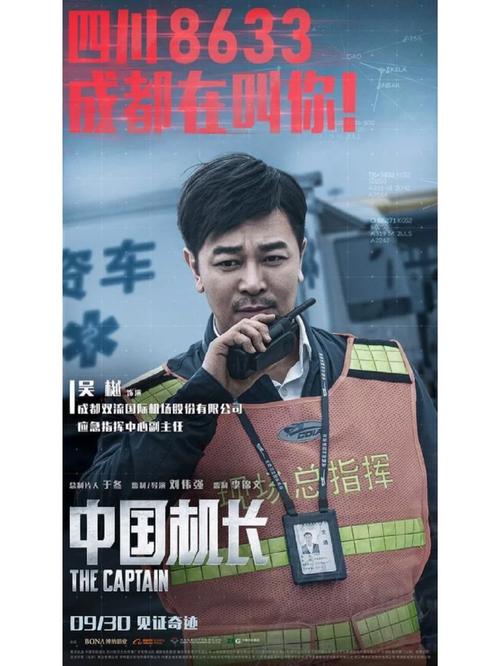 18禁黄网站在线永久免费观看的相关介绍
