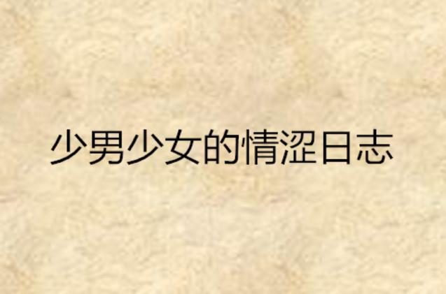 寡妇影院的相关介绍